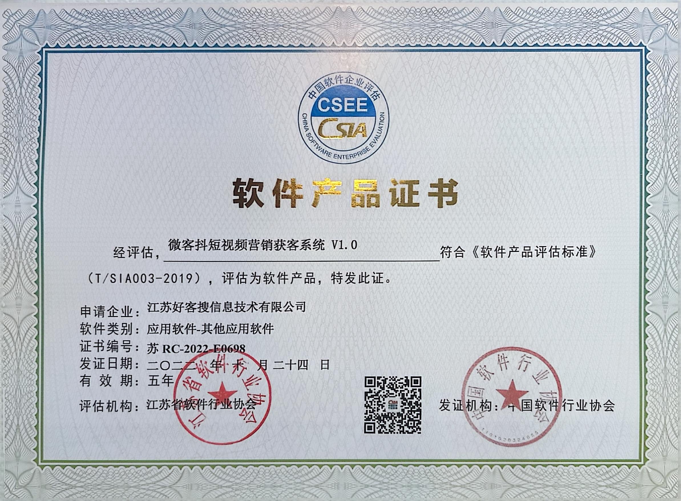 城步做seo的过程中哪些细节是被我们忽略的？