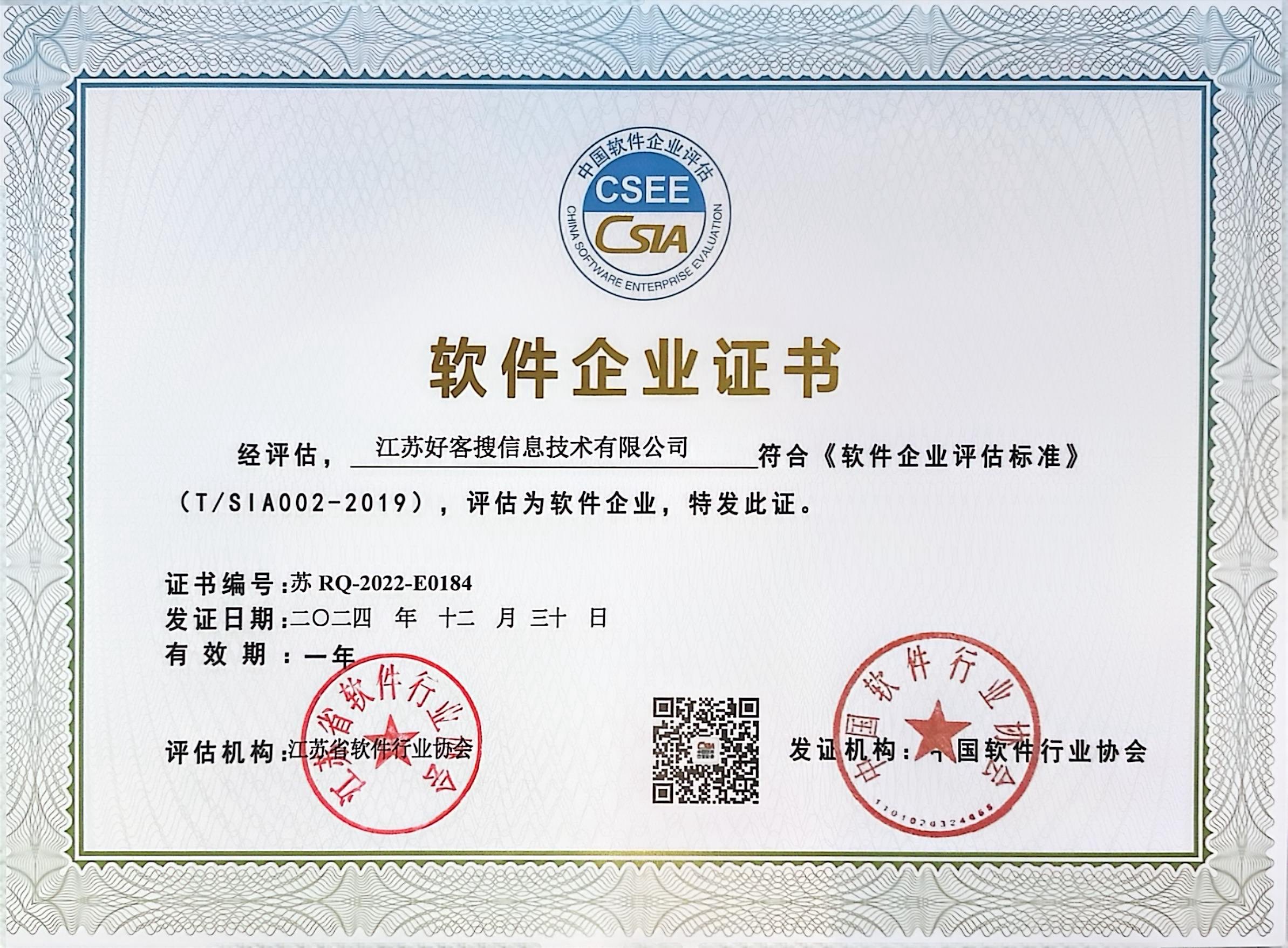 城步关键词排名怎么做?